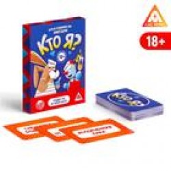 Новогодняя игра «Кто Я?», на угадывание слов				